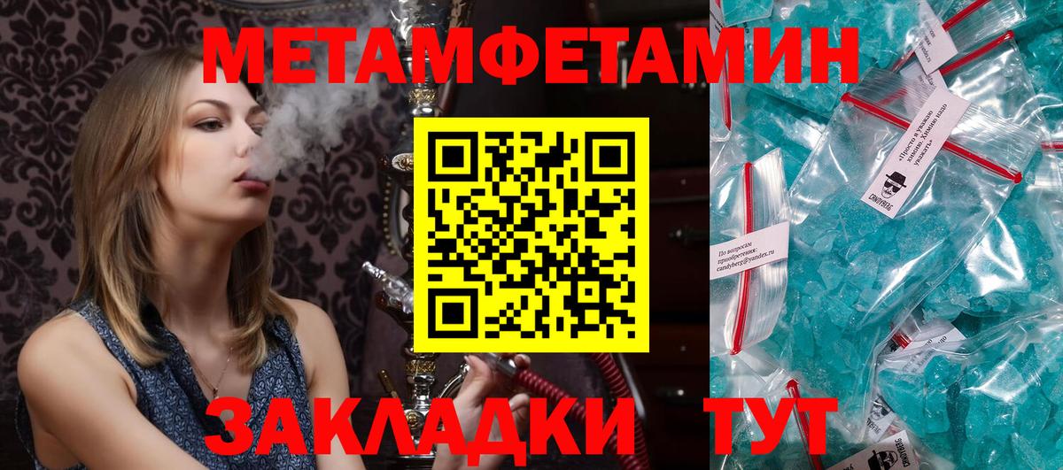 Amphetamine Premium  АМФ  Корсаков  Вход с VPN 