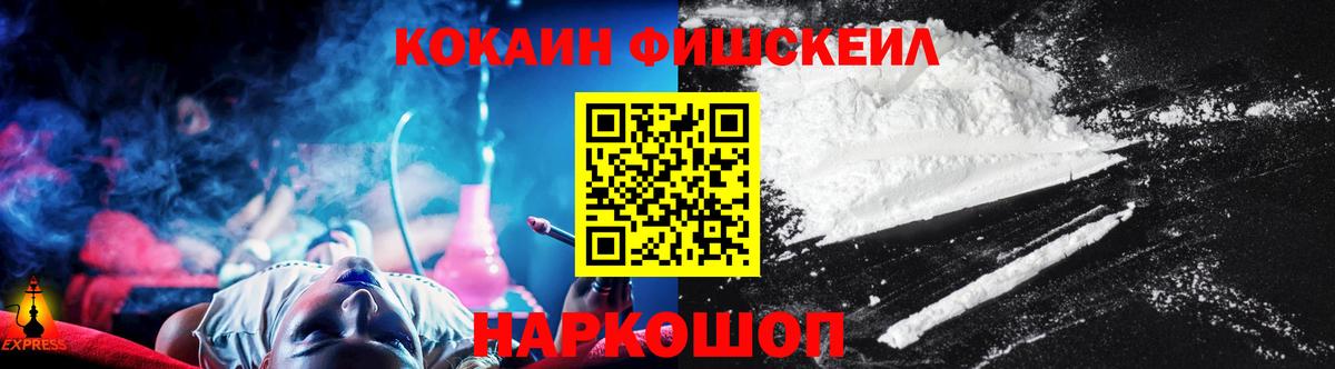 COCAIN 97% Корсаков