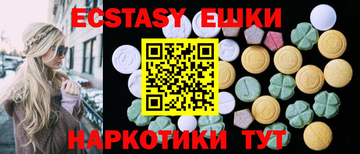 ЭКСТАЗИ Philipp Plein Корсаков