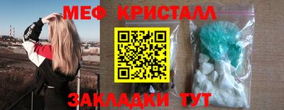 кристаллы Кимры