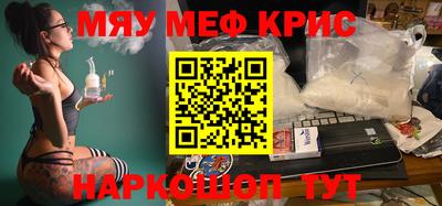 метадон Кандалакша