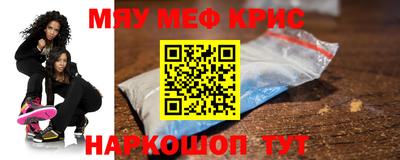 метадон Кандалакша