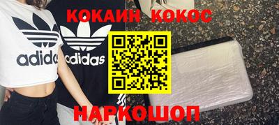 дистиллят марихуана Камышлов