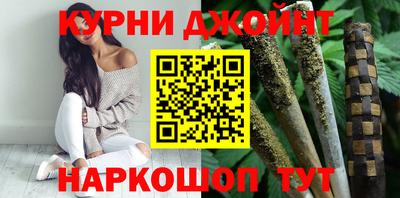 дистиллят марихуана Камышлов
