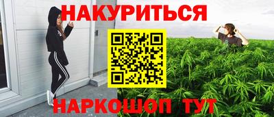 дистиллят марихуана Камышлов