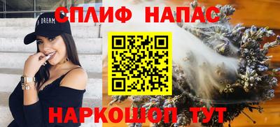 дистиллят марихуана Камышлов