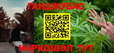 метадон Кандалакша