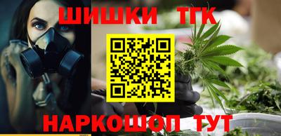 дистиллят марихуана Камышлов