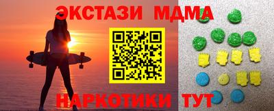 дистиллят марихуана Камышлов