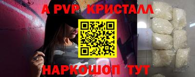 метадон Кандалакша