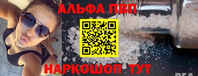 COCAINE Кингисепп