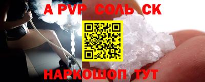 гидропоника Канаш