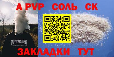 кристаллы Кимры