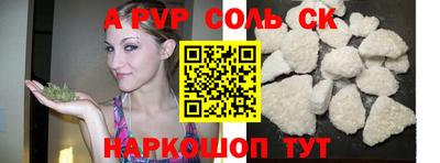 метадон Кандалакша