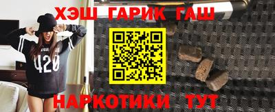 метадон Кандалакша