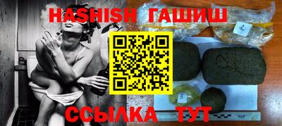 метадон Кандалакша