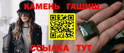 дистиллят марихуана Камышлов