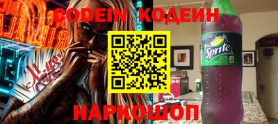 метадон Кандалакша