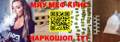 дистиллят марихуана Камышлов