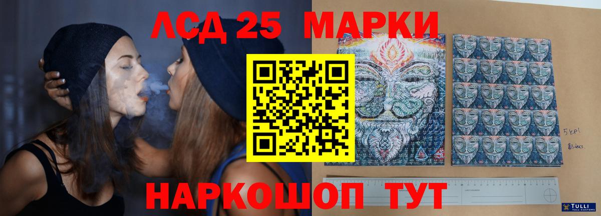 ЛСД экстази  Лсд 25 экстази ecstasy  Корсаков  Вход с VPN  ЛСД экстази ecstasy 