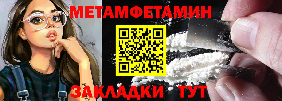 Метамфетамин винт Корсаков