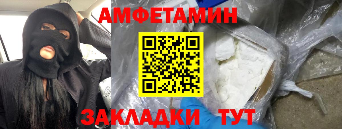 Первитин витя  Вход с VPN  Первитин витя  Корсаков 