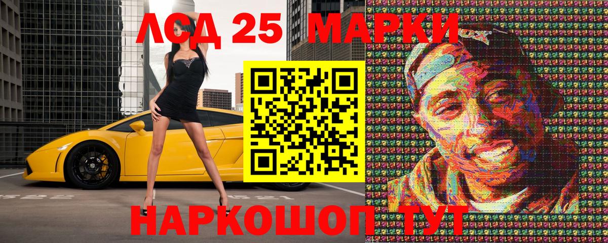 Меф МЯУ МЯУ   ЭКСТАЗИ  Вход с VPN  Корсаков  A-PVP СОЛЬ   ГАШИШ  Вейп ТГК  МАРИХУАНА  КОКАИН 