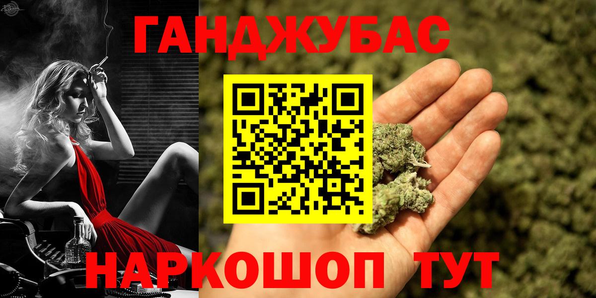 Бошки Шишки Amnesia Корсаков