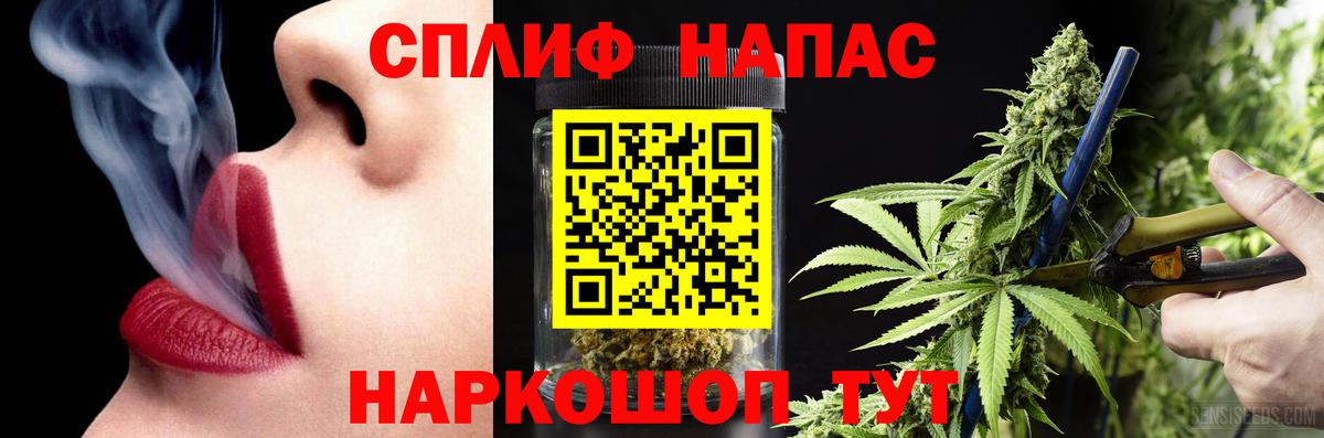 Бошки Шишки конопля  Шишки марихуана тримм  Корсаков  Канабис ГИДРОПОН  Вход с VPN  Бошки Шишки AK-47 